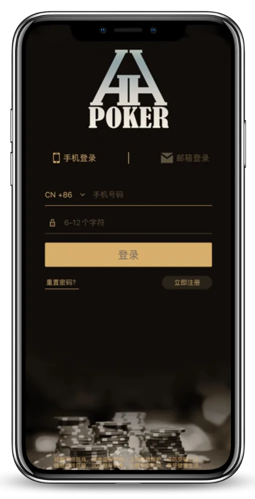 hh德扑圈下载
